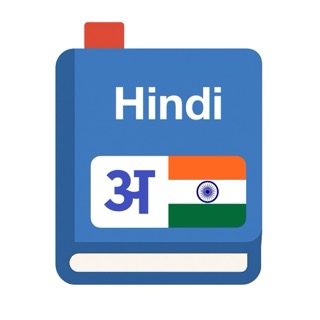 Hindi Dictionary icon